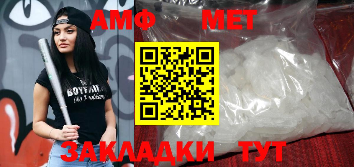 Амфетамин 97% Нижний Тагил