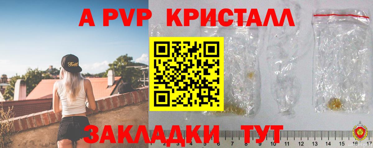 Мефедрон Нижний Тагил