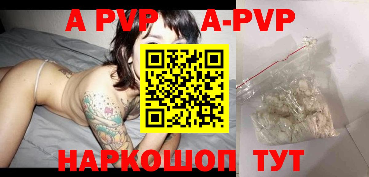 Нижний Тагил  A PVP крисы CK  A PVP Соль  Вход с VPN 