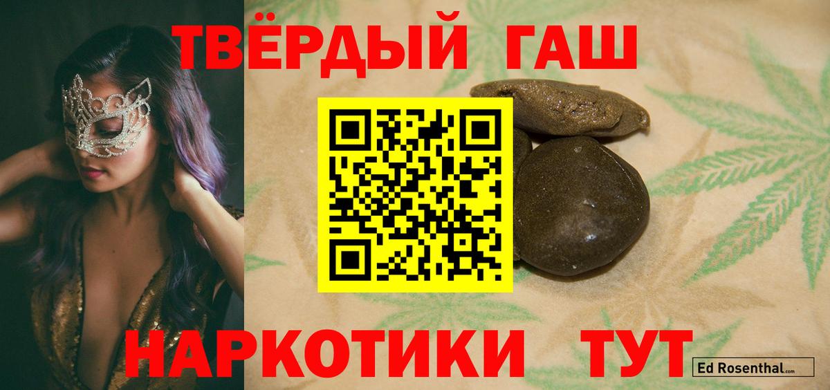 ГАШИШ гарик Нижний Тагил