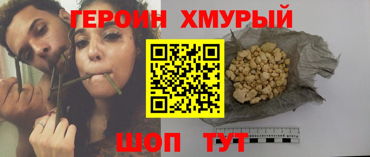 КОКАИН  Меф  Гашиш  A PVP СОЛЬ кристаллы  Вход с VPN  Нижний Тагил  Купить наркотик  Вейп ТГК  Конопля  Меф МЯУ МЯУ кристаллы 