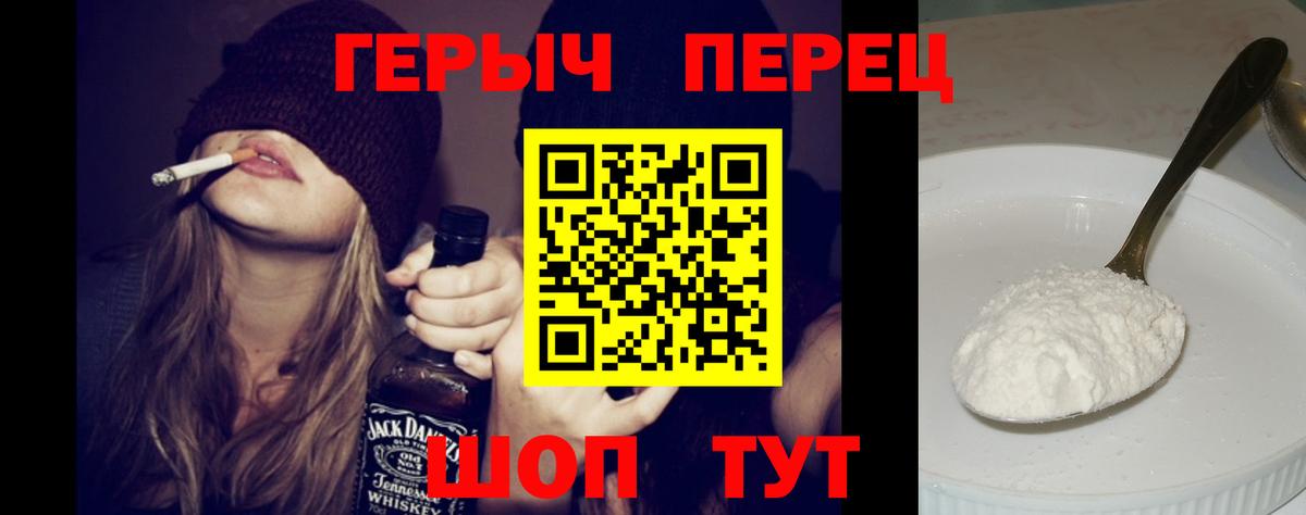 Нижний Тагил  ГЕРОИН афганец  Вход с VPN 