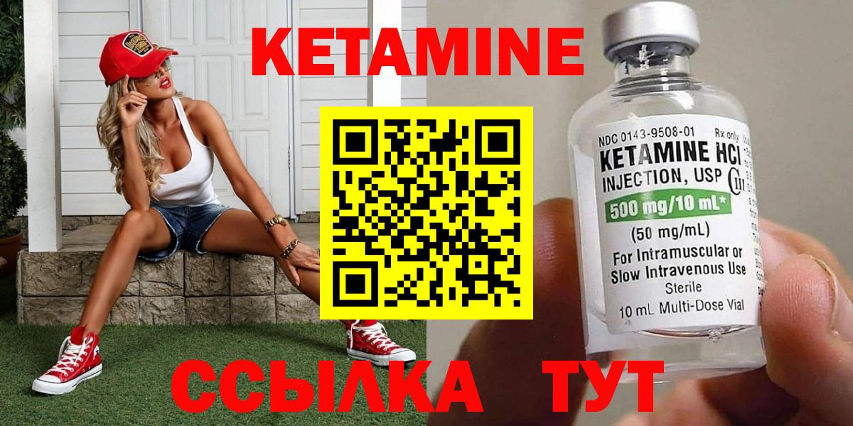 Нижний Тагил  КЕТАМИН VHQ  MEGA ссылка  Вход с VPN 