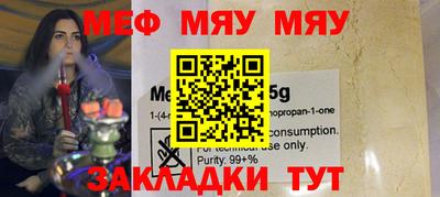 метамфетамин Гусев