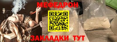 дурь Гусиноозёрск