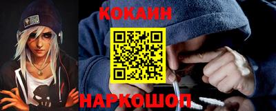 метамфетамин Гусев