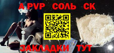 дурь Гусиноозёрск