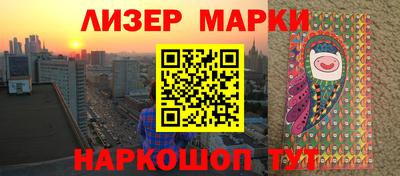 метамфетамин Гусев