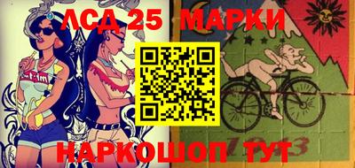 метамфетамин Гусев