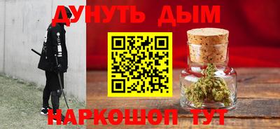 метамфетамин Гусев
