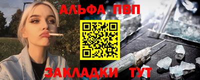 метамфетамин Гусев