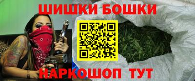 метамфетамин Гусев