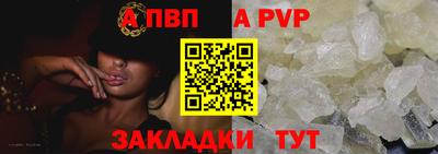 мефедрон мука Гусь-Хрустальный