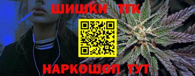 дурь Гусиноозёрск