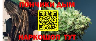 метамфетамин Гусев