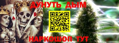 метамфетамин Гусев