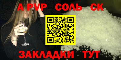 метамфетамин Гусев