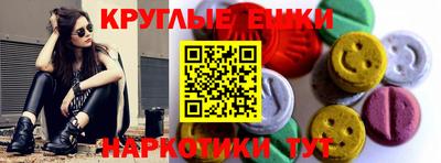 метамфетамин Гусев