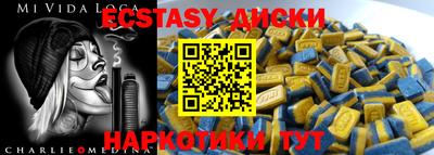мефедрон мука Гусь-Хрустальный