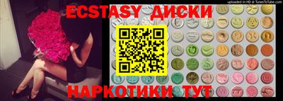 метамфетамин Гусев