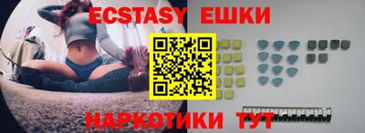 дурь Гусиноозёрск