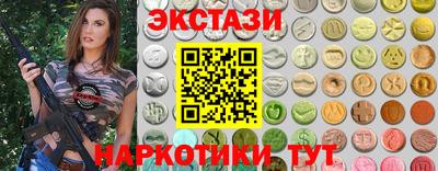 мефедрон мука Гусь-Хрустальный