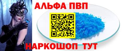 мефедрон мука Гусь-Хрустальный