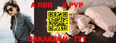 дурь Гусиноозёрск
