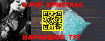 метамфетамин Гусев