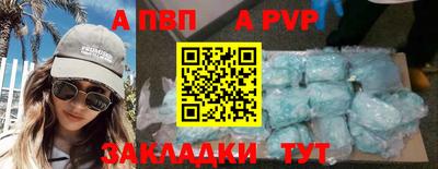 дурь Гусиноозёрск
