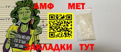 мефедрон мука Гусь-Хрустальный