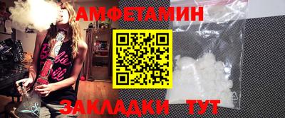 метамфетамин Гусев