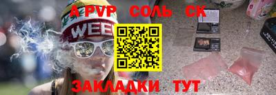 дурь Гусиноозёрск
