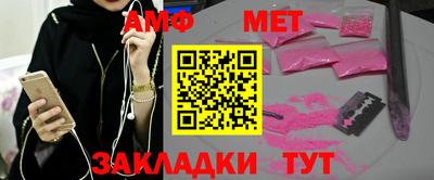 метамфетамин Гусев