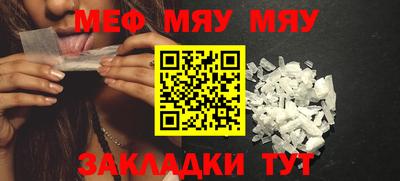 мефедрон мука Гусь-Хрустальный