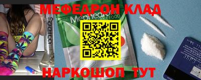 дурь Гусиноозёрск