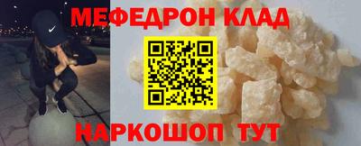 метамфетамин Гусев