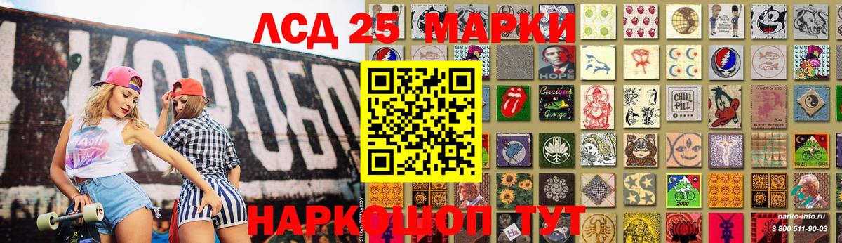 LSD-25 экстази ecstasy  Вход с VPN  LSD-25 экстази  Нижний Тагил  ЛСД экстази ecstasy 
