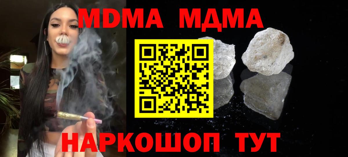 MDMA crystal  Вход с VPN  Нижний Тагил  МДМА crystal 