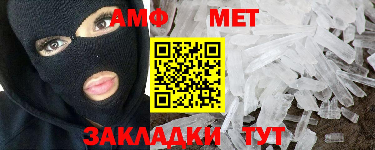 Первитин витя  Первитин  Нижний Тагил  Первитин витя  Вход с VPN 