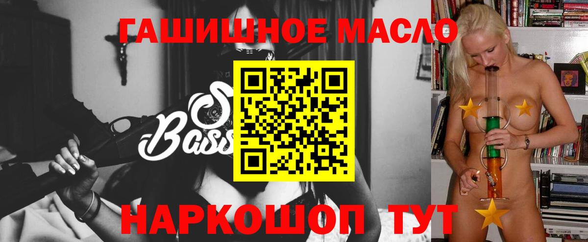 ТГК вейп  Вход с VPN  Нижний Тагил 