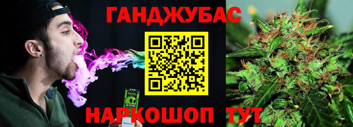 Шишки марихуана Ganja  Каннабис сатива  МАРИХУАНА Ganja  Нижний Тагил  Вход с VPN 