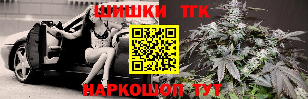 МАРИХУАНА MAZAR Нижний Тагил